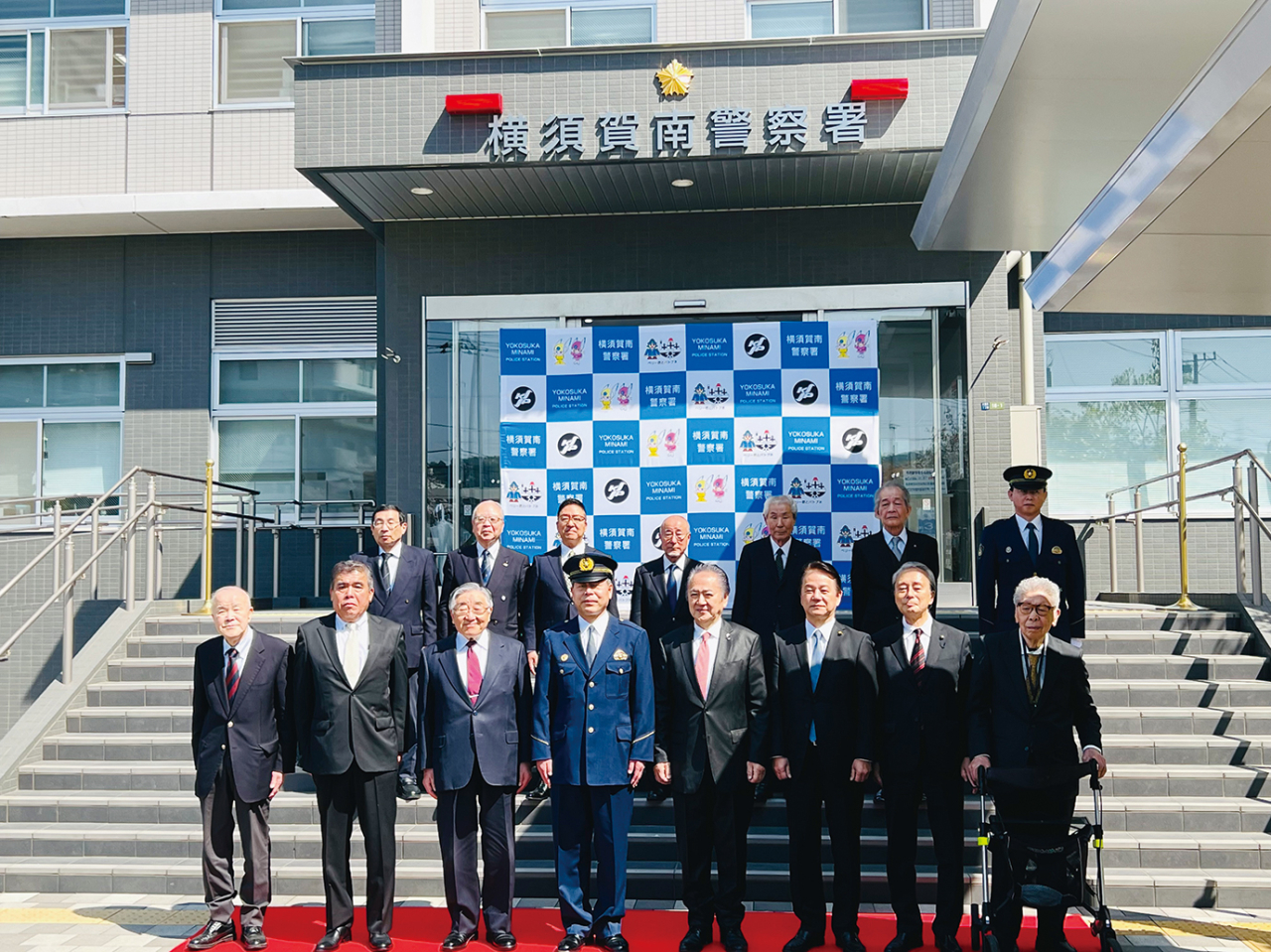 浦賀警察署は横須賀南警察署に名称変更(2023年4月14日号横須賀・三浦・湘南版)