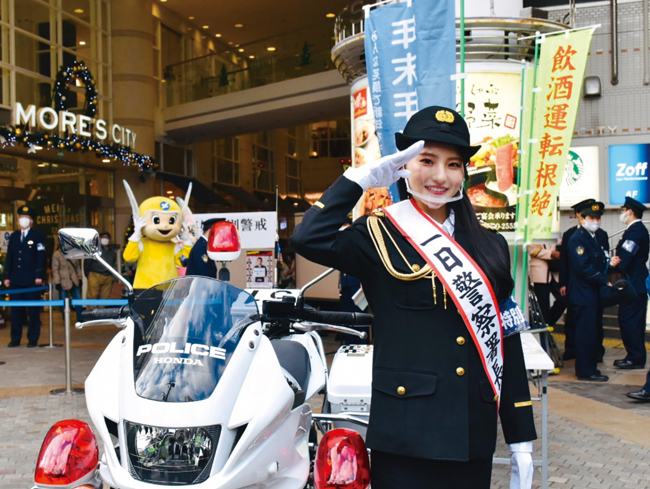 小山麻菜さん(2021ミス・ジャパングランプリ)が1日警察署長に(2022年1月28日号横須賀・三浦・湘南版)