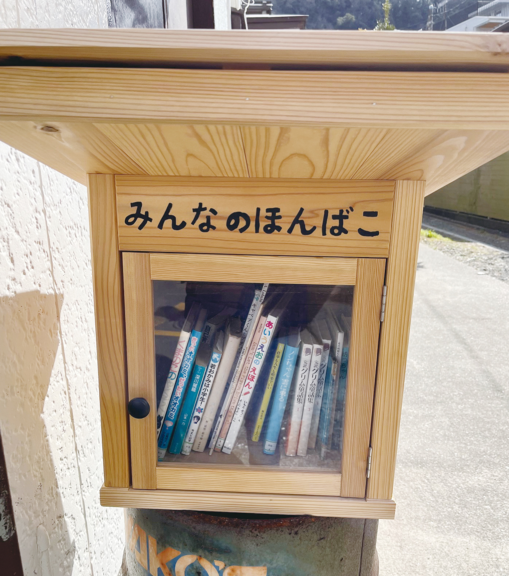 「みんなのほんばこ」で本を借りてみよう（2024年5月10日号横須賀・三浦・湘南版）