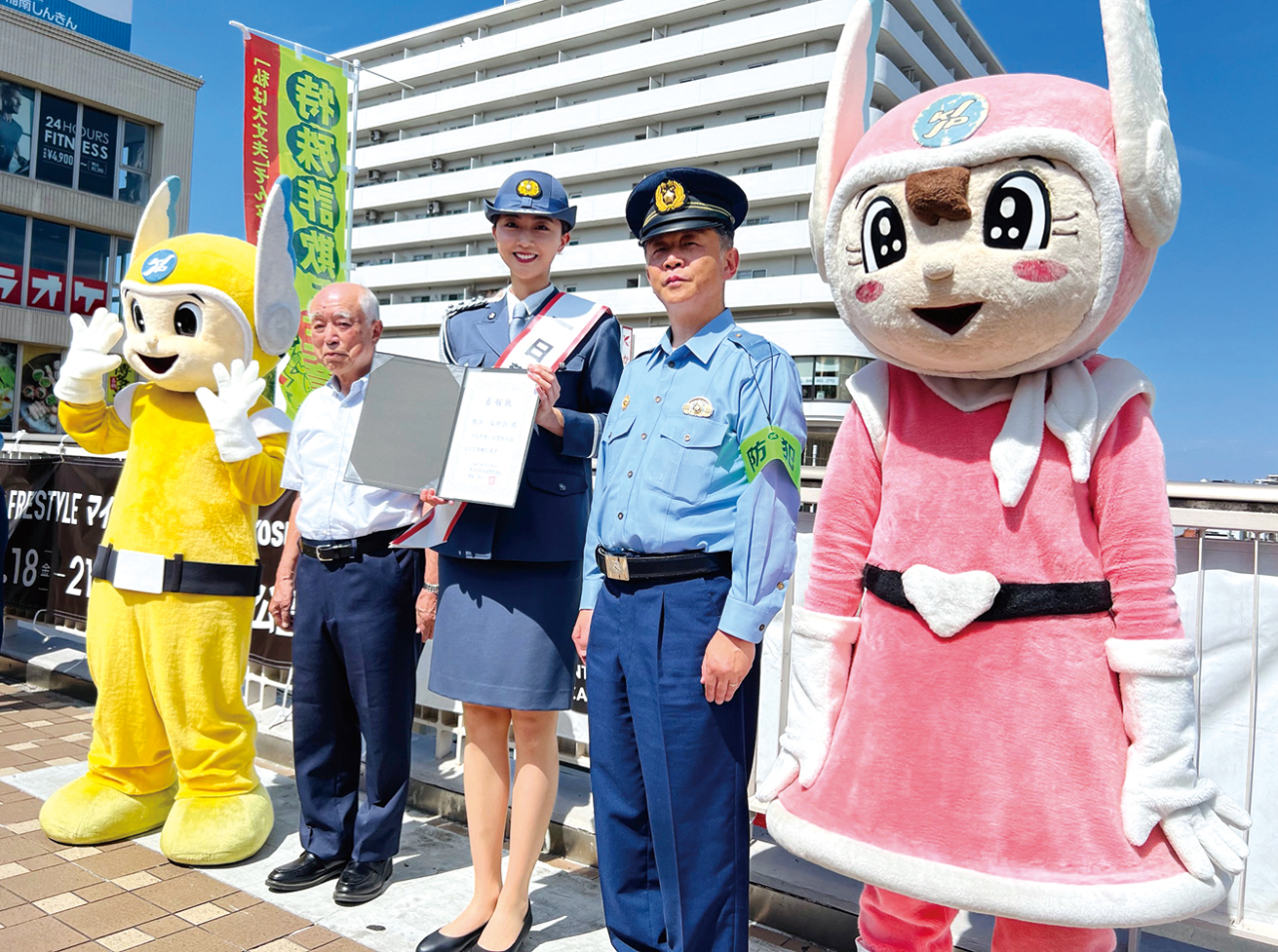 モデルの熊井 友理奈さんが一日警察署長に！（2025年7月18日号横須賀・三浦・湘南版）