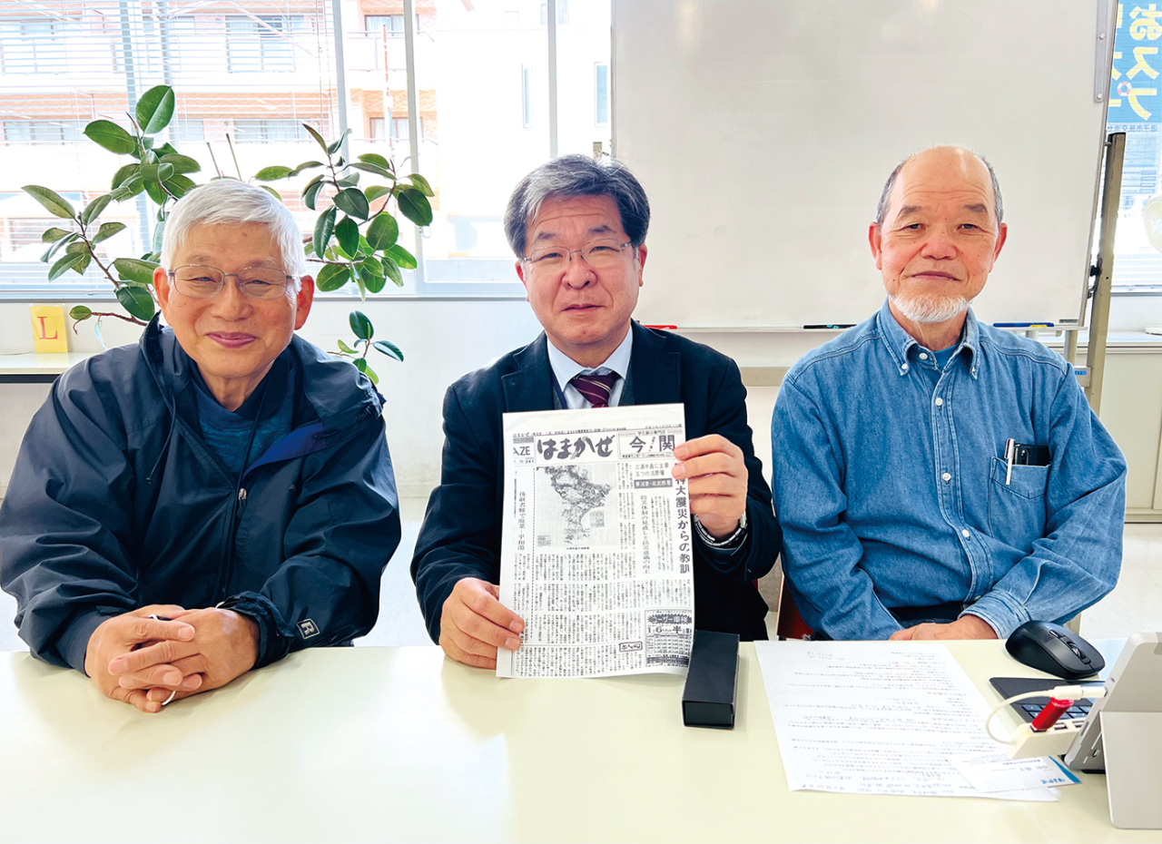 【創刊45周年企画】「三浦半島活断層調査会」誕生秘話（2022年4月1日号横須賀・三浦・湘南版）