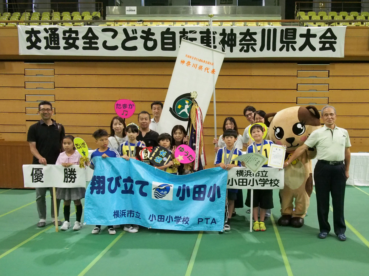 小学生による自転車大会 追跡！（2024年WEB限定）