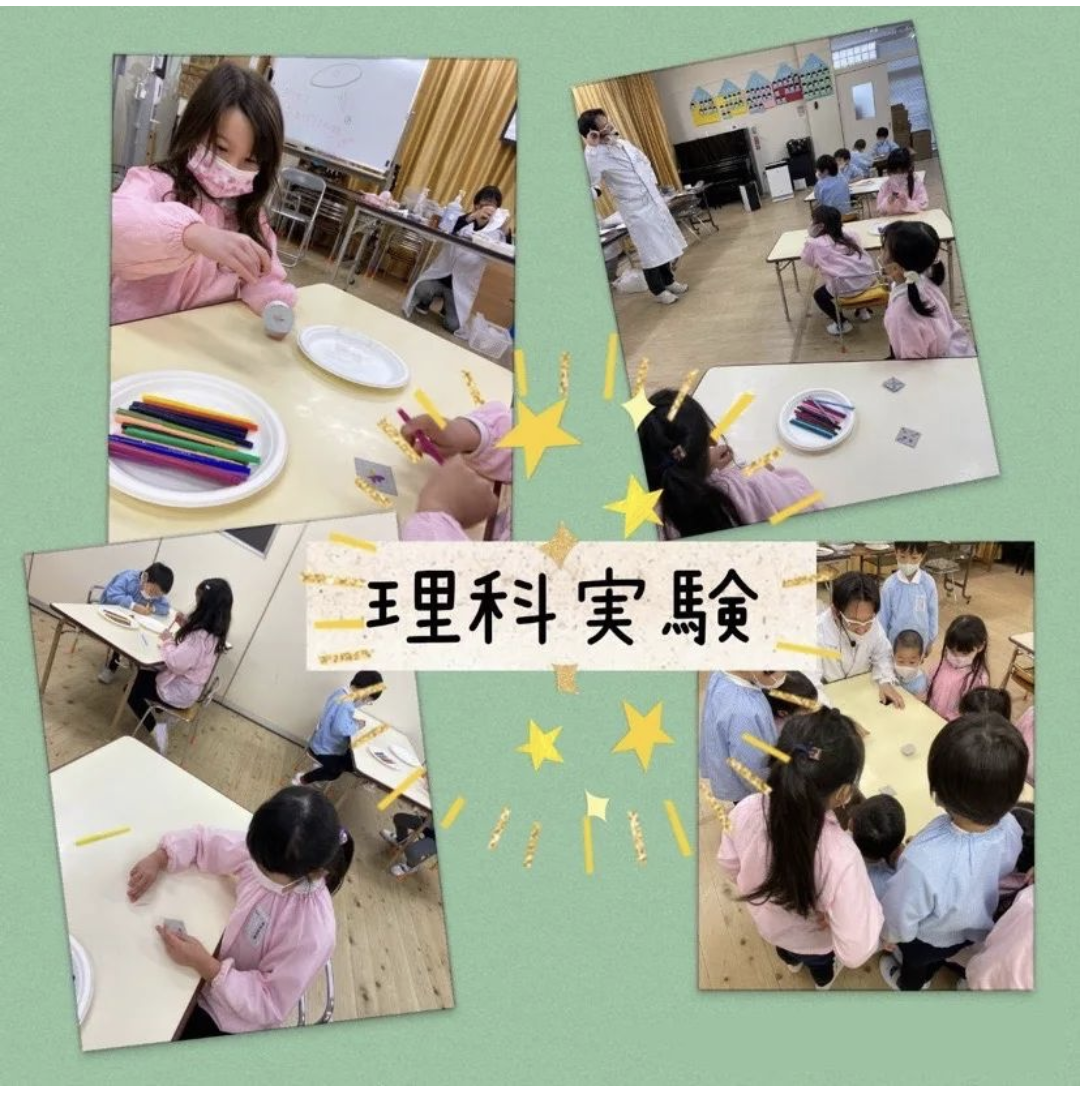 信証 理科実験